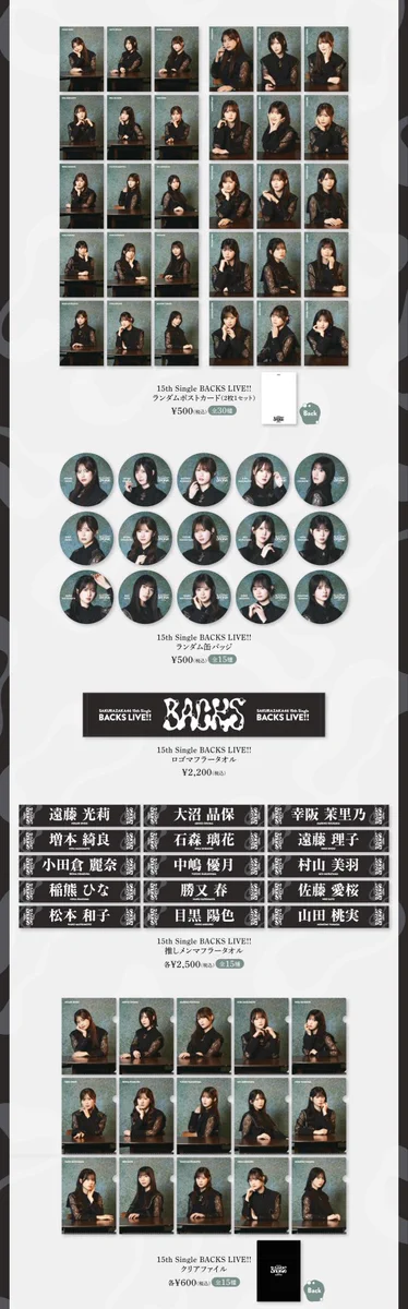 櫻坂46 on X: 