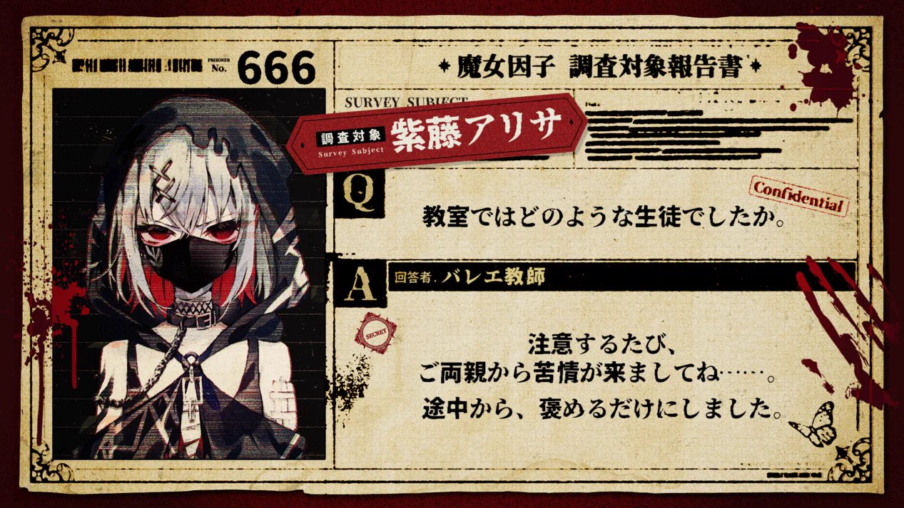 魔法少女ノ魔女裁判 公式 on X: 