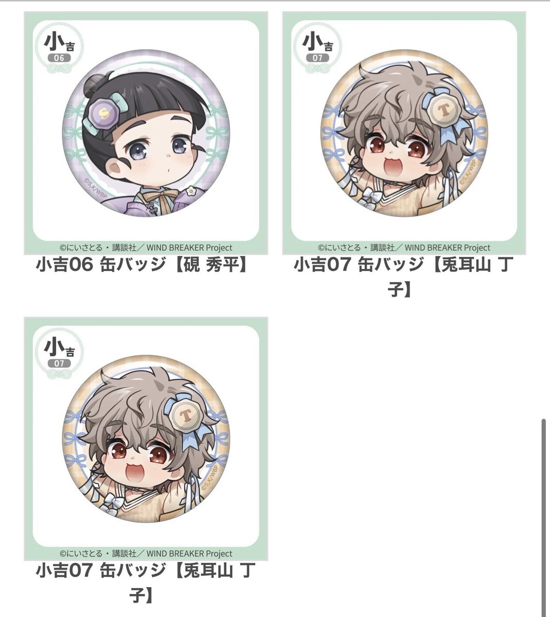 noatya_tya's tweet photo. 我慢できずにちょっとだけ引いたんだけど
亀"ち"ゃ"ん"ど"こ"〜"😭😭 https://t.co/tYUVRBkykR