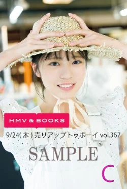 HMV&BOOKS（HMV）公式 on X: 