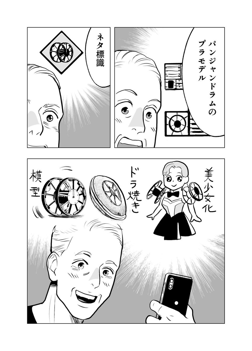 wakasato_ tweet picture