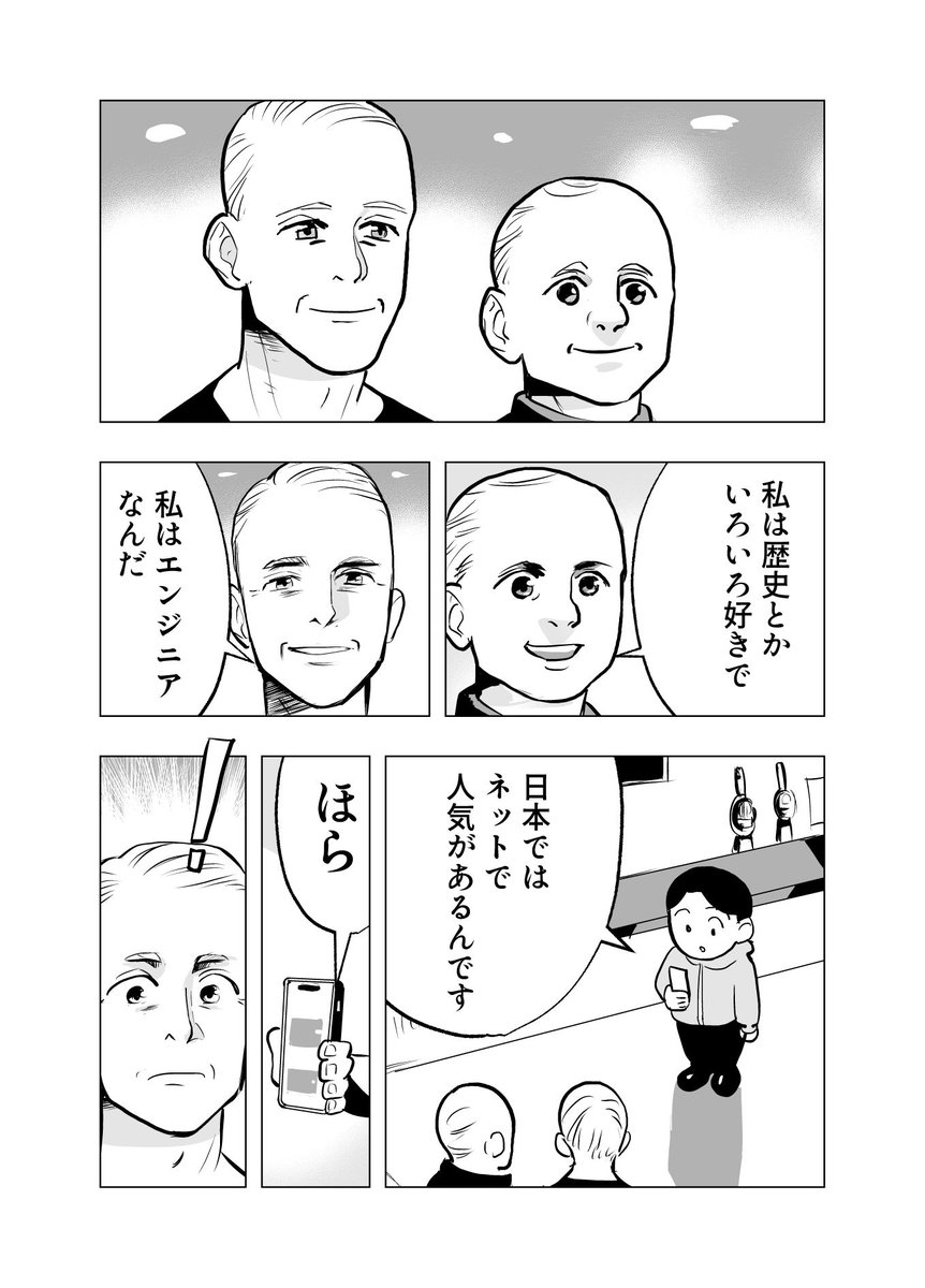 wakasato_ tweet picture