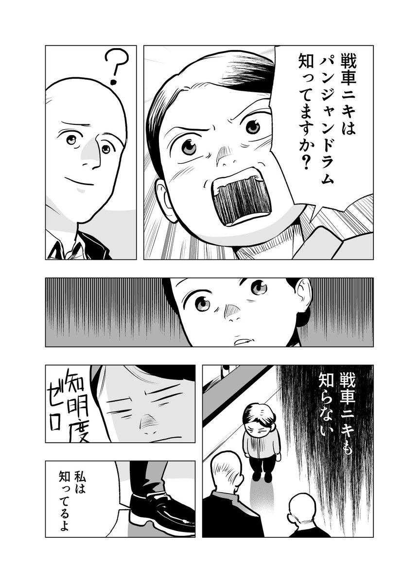 wakasato_ tweet picture