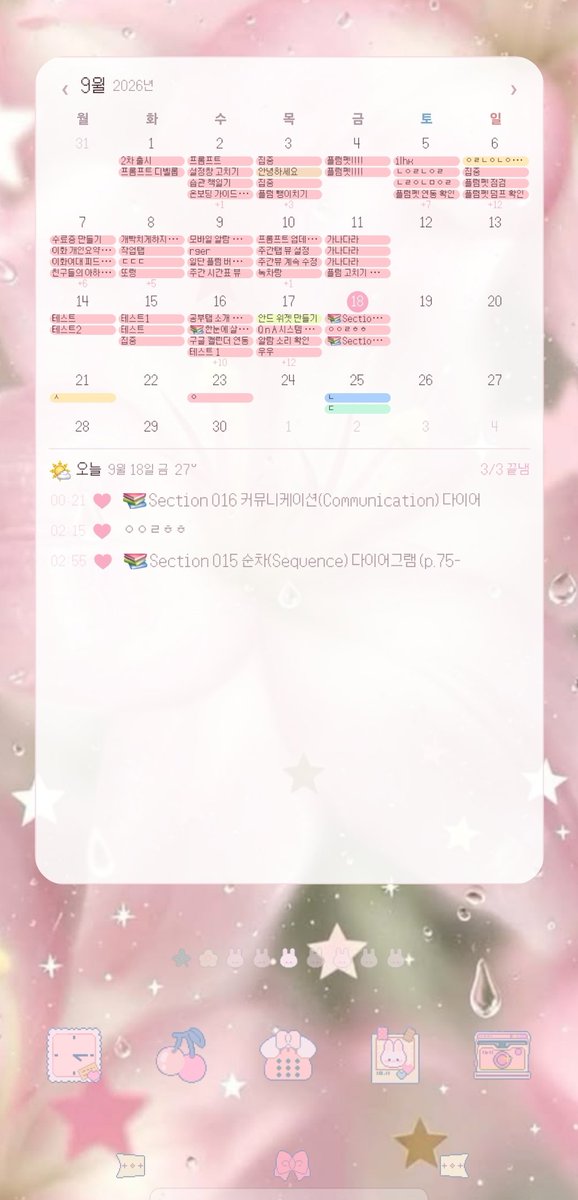 mweng_1004's tweet photo. 투두앱 플럼 안드로이드 버전 위젯 낋였어요. . .  너무 이쁘게 뽑힘🌈
https://t.co/mYZmvLwwBt

PC · 모바일 · 안드로이드(갤럭시/탭) · iOS(아이폰/아이패드) 전부 연동됨‼️ (위젯은 아직 안드만) 

파스텔 색 6종류로 폰트도 바꿀수 있어요🍑 링크에서 사용해보세요!🫶 https://t.co/D81vMUYhKs