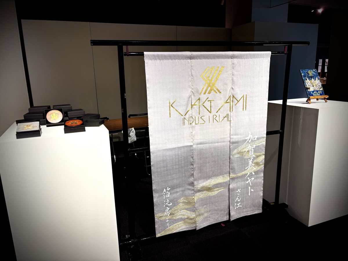 kinsai_hideto's tweet photo. #京まふ2026 加賀美ハヤトコラボ作品

『加賀美ハヤト楽屋暖簾』　全体像初公開

#京まふ2026 会場、地下一階ワークショップスペースにて展示しております。

楽屋暖簾は着物の展示で使用する衣桁を使って飾っております。

ぜひ、皆様のお越しを心待ちにしております。 https://t.co/vN9m1o5kgu