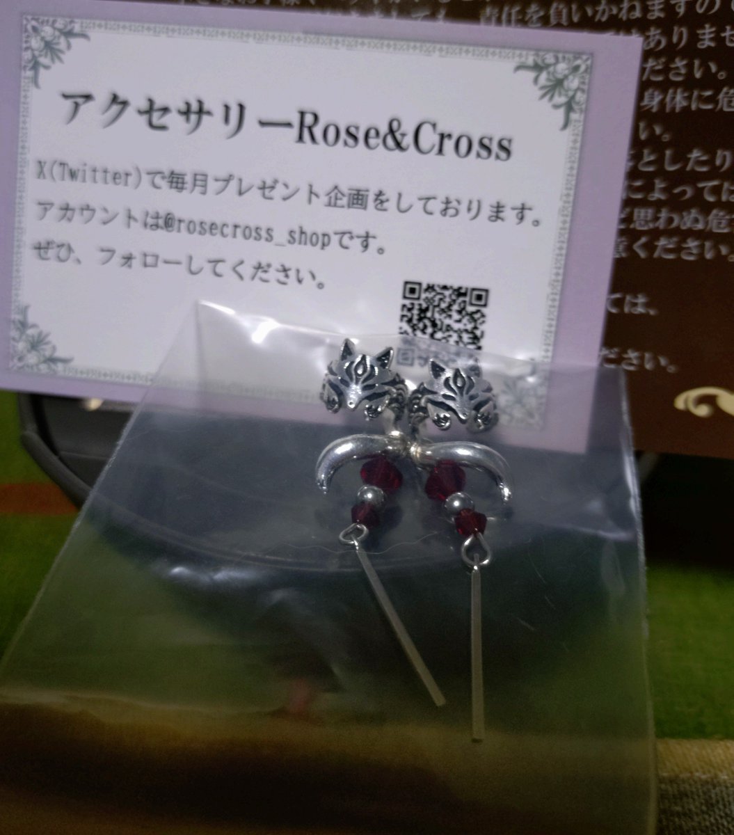 2key_ncmr's tweet photo. 買わせて頂きました〜！
イヤーカフたまけど髪飾りで使わせていただきやす〜✧⁠◝⁠(⁠⁰⁠▿⁠⁰⁠)⁠◜⁠✧
@rosecross_shop https://t.co/25bY2plaf4