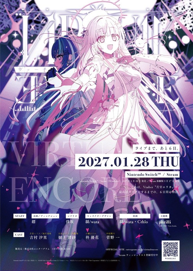 tmsk341's tweet photo. これは、最高のライブまでの6日間
──そして彼女が死ぬまでの6日間

───✩₊⁺⋆🌒⋆⁺₊✧───

Vtuber × タイムリープ × ミステリーADV
『 VIRTUAL ENCORE 』
Steam体験版が昨日公開されました！

【最初の6日間】を見届けてください。

https://t.co/OkRdOa2cTp

#VIRTUALENCORE #バチャンコ https://t.co/SXlGNFwQXC