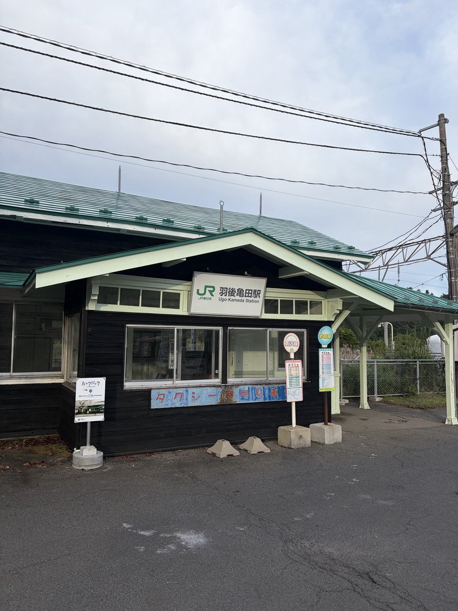YurihonjoCity's tweet photo. 【観光振興課】

実写映画��#ルックバック』の撮影地を紹介する
「#ロケ地巡りMAP」が完成しました！

#由利本荘市 の撮影地
🎬#羽後亀田駅
🎬#黄桜温泉湯楽里
も掲載されています✨

ぜひこちらのMAPを手に
映画の世界を巡ってみてください！
🗺MAP設置場所
📍#湯楽里
📍#羽後本荘駅観光情報発信施設 https://t.co/Qx8A0ANLys