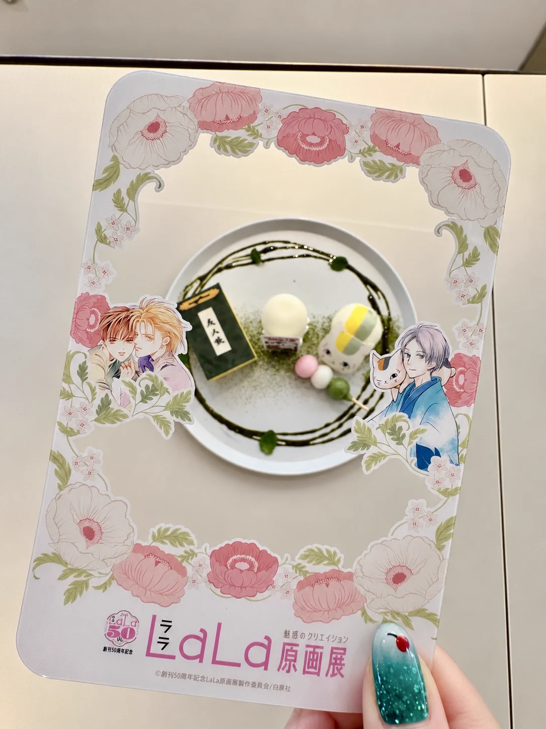 創刊50周年記念LaLa原画展 (@LaLa50_genga) / X