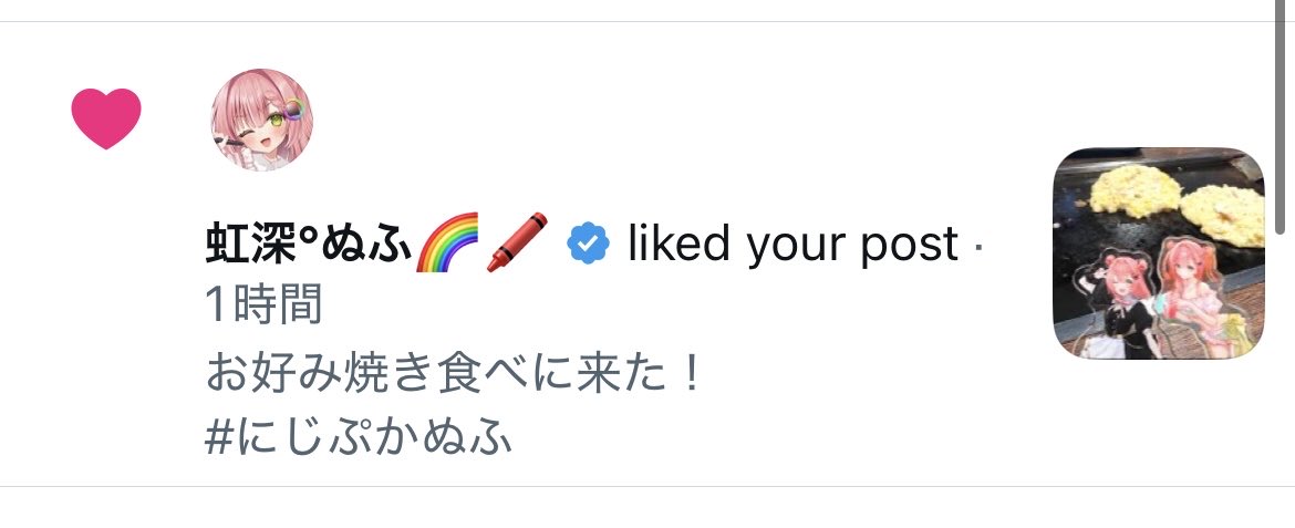 mikuronMLPR's tweet photo. いいねありがとう！ https://t.co/BbWj3Gpunv