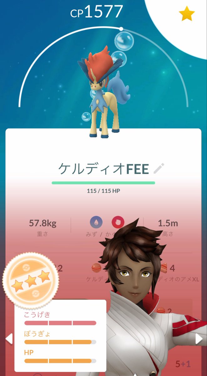 montes__me's tweet photo. 幻でこの個体値は充分強いよね？

#ポケモンGO
#ケルディオ https://t.co/McwldXkwvw