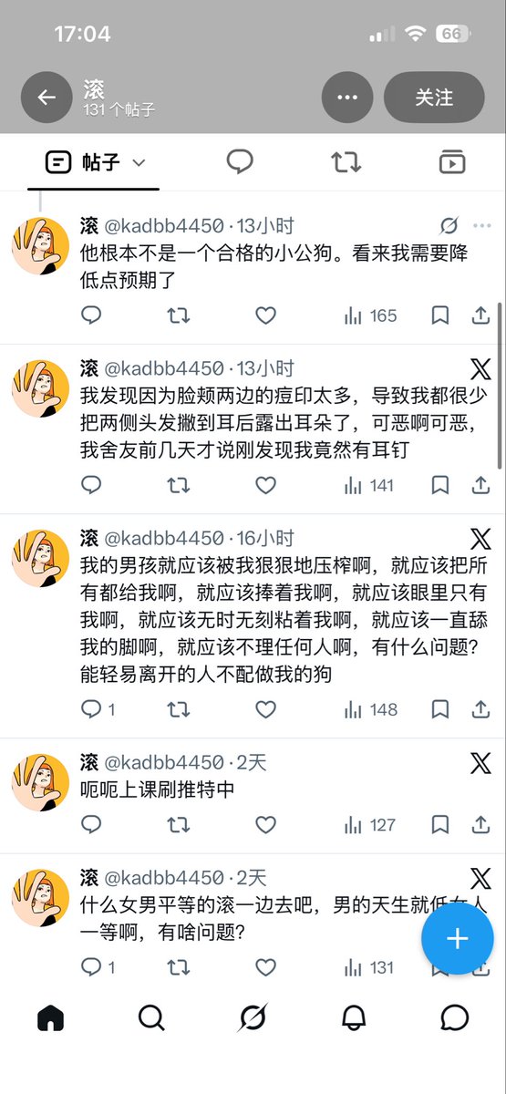 smhs12975's tweet photo. @kadbb4450 @ovocutey 臭傻逼你在叫你妈
来你告诉我这些东西是不是狗发的你在这里叫上了 https://t.co/pbWBeBq5Ha
