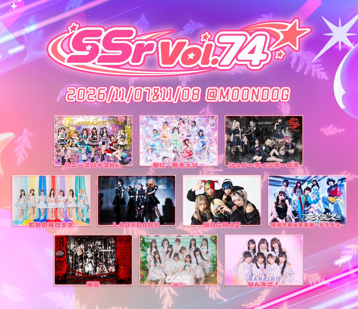 LADYBABY_JP's tweet photo. ❮ライブ告知 ❯

11月も台湾ライブ決定🌟

📆11/6(Fri) @ 台湾市内後日解禁
📍台北市中正區博愛路80號1樓

台北重音祭 - TAIPEI HEAVY NOISE
Day 1：台北異音 - TAIPEI SONIC FRONTIER

📆11/7(Sat) @ MOONDOG
📍台北市松山區復興南路一段39號9F

SSr Vol.74 Day1

📆11/7(Sat) @ MOONDOG
📍台北市松山區復興南路一段39號9F

台北重音祭 - TAIPEI HEAVY NOISE
Day 2：シュレーディンガーの犬 ✖ LADYBABY ✖ MAGMAZ Special LIVE『台北暴走 - TAIPEI OVERDRIVE』

📆11/8(Sun) @ MOONDOG
SSr Vol.74 Day2
📍台北市松山區復興南路一段39號9F

詳細後日発表！