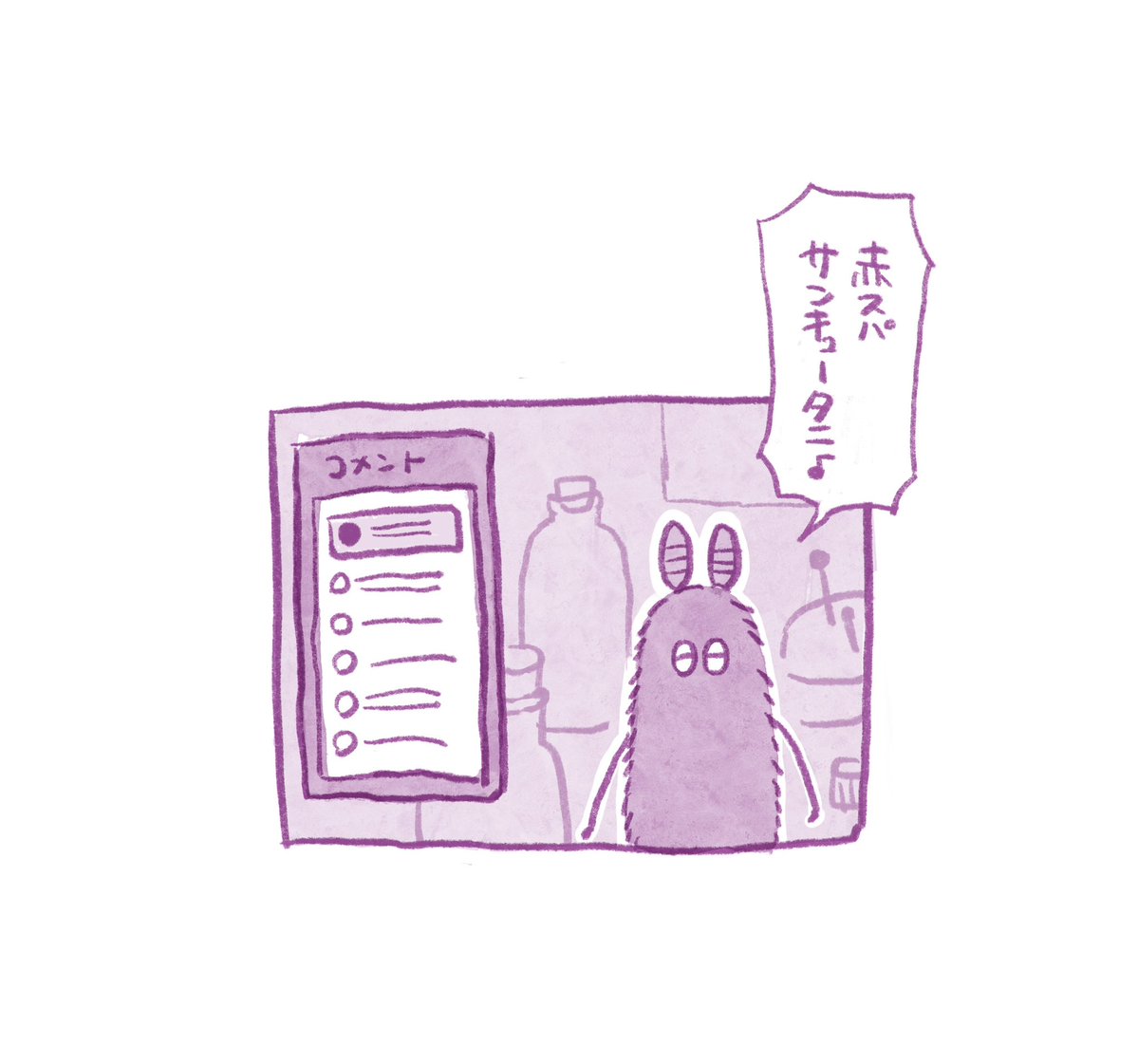 mizukitouka94's tweet photo. vtani https://t.co/HPGzvoSlon