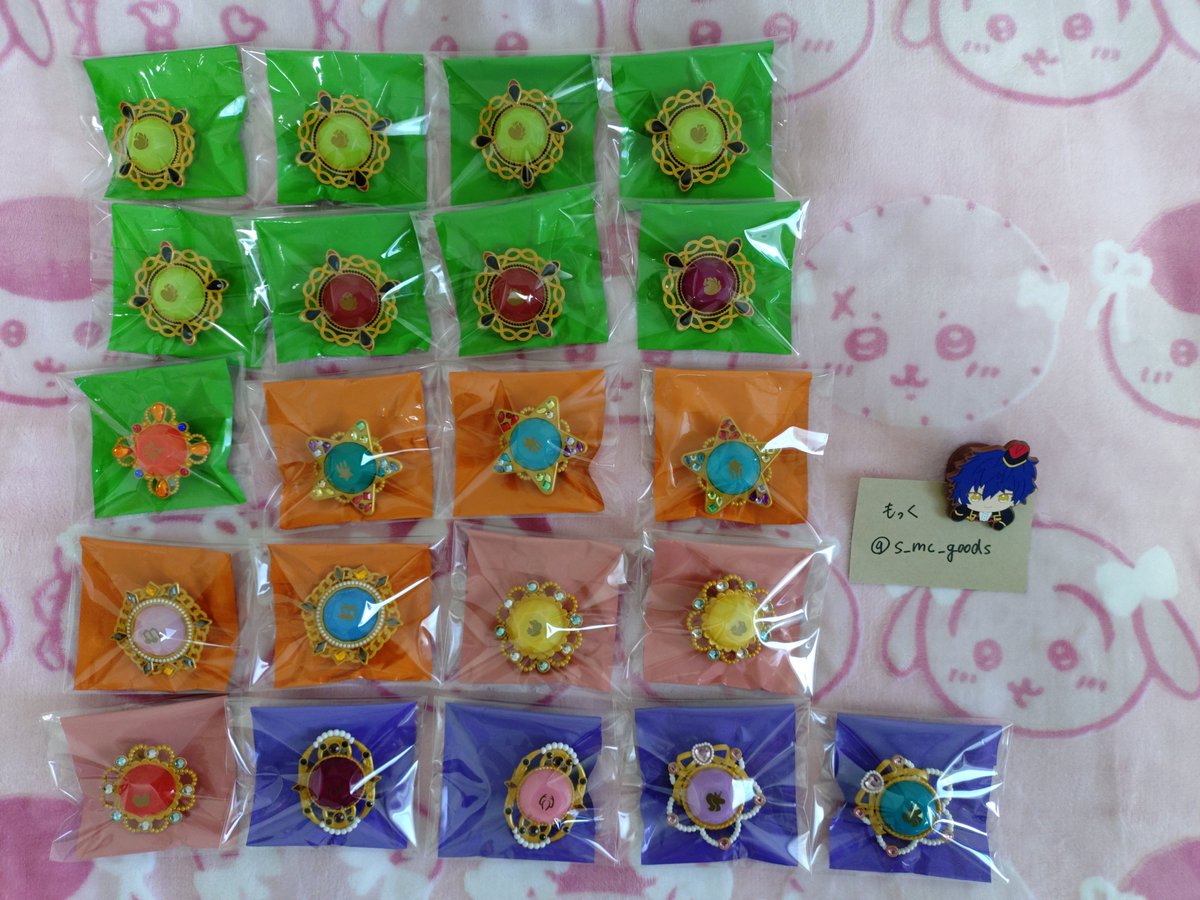 s_mc_goods's tweet photo. 【交換】あんスタ スタライ 10th リンライ リングライト スフィアライト
譲：日和5、凪砂2、茨、スバル、翠、奏汰2、こはく、HiMERU、なずな2、光、望見、舞珠、ユメ、ライカ
求：ジュン、千秋、燐音、ジュイス 各1ずつ

ジュンとの交換、まとめての方優先させていただきます。
↓ https://t.co/8eROe8MViE