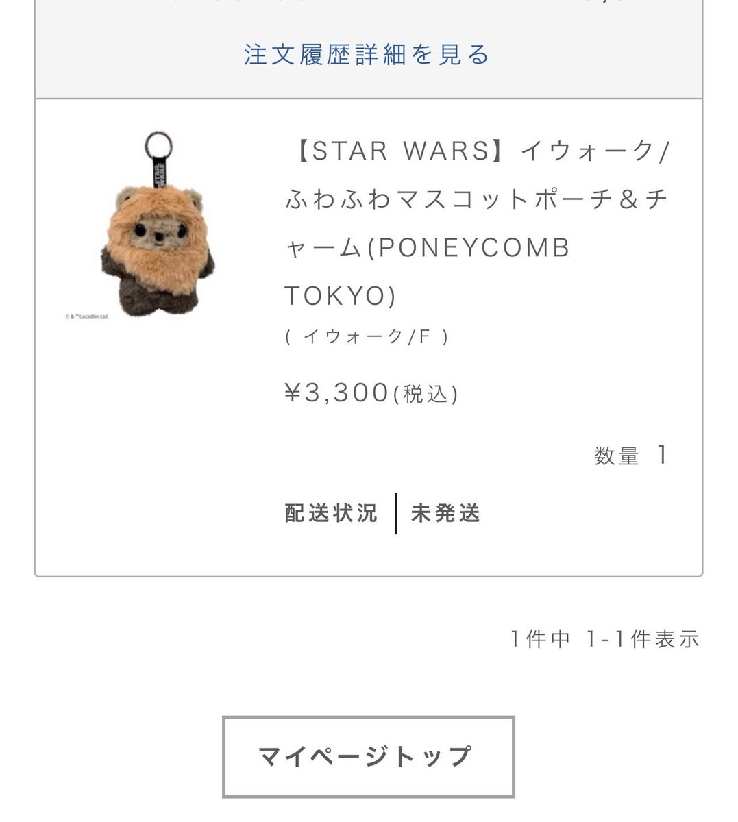 aniani_cow's tweet photo. イウォークお迎え💕💕
ぐーちゃんはカートまで行ったけど買えなかった🥲🥲 https://t.co/3JySWPMxLA