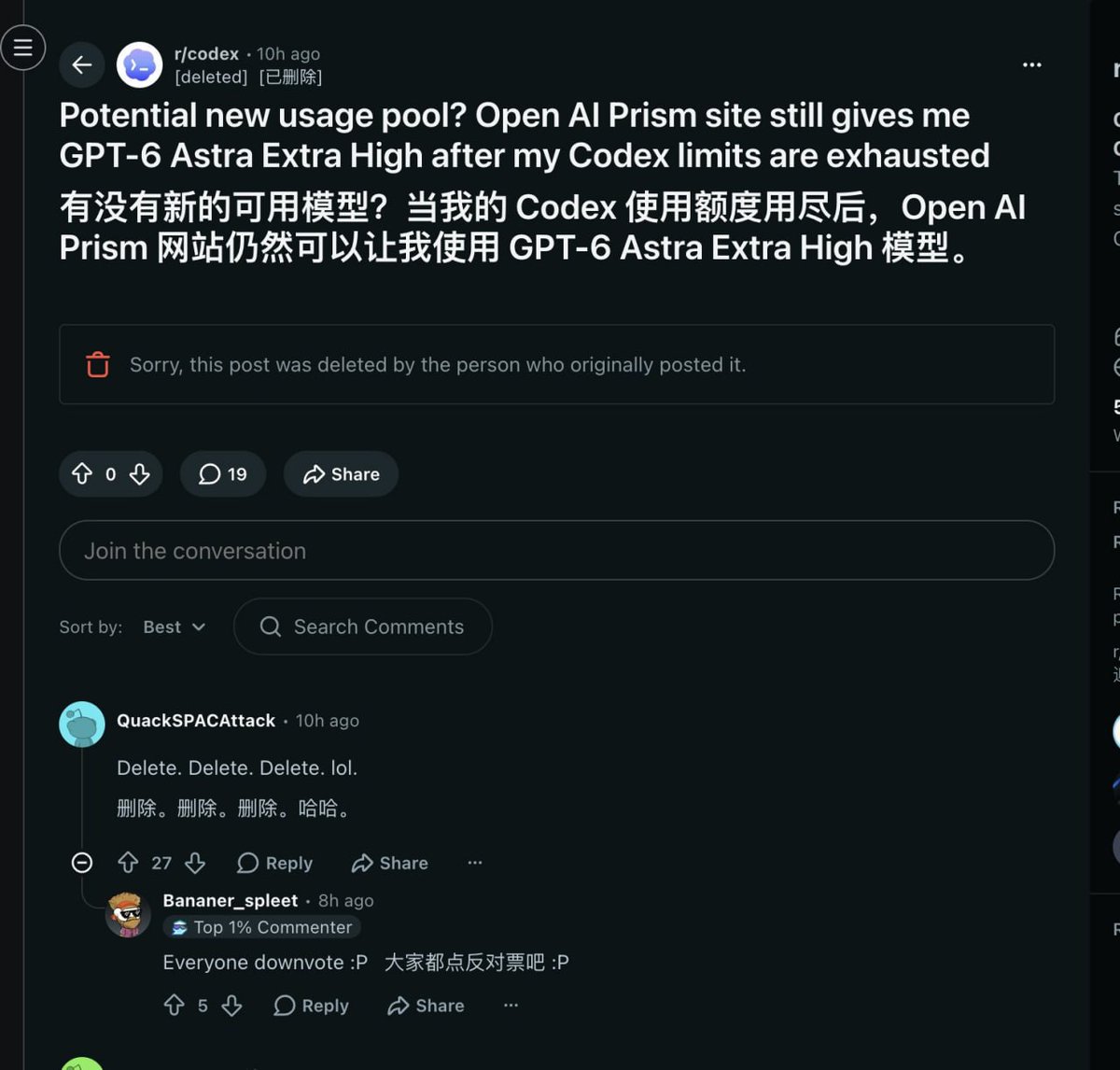 Screenshot of a deleted r/codex post claiming OpenAI Prism still allowed GPT-6 Astra Extra High after Codex limits were exhausted