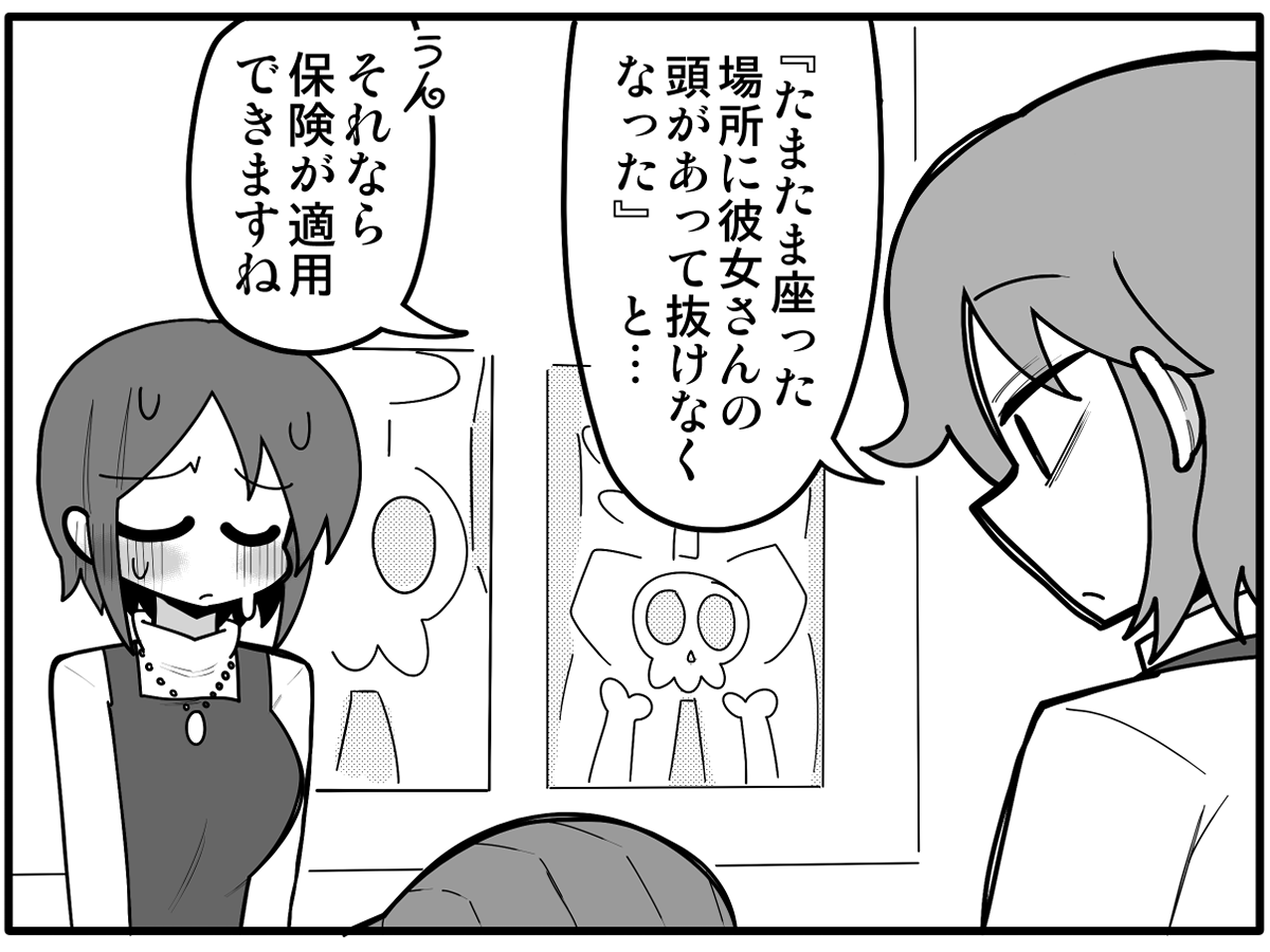 KuwagatoZaurus's tweet photo. 過失 https://t.co/HAmfxv48eh