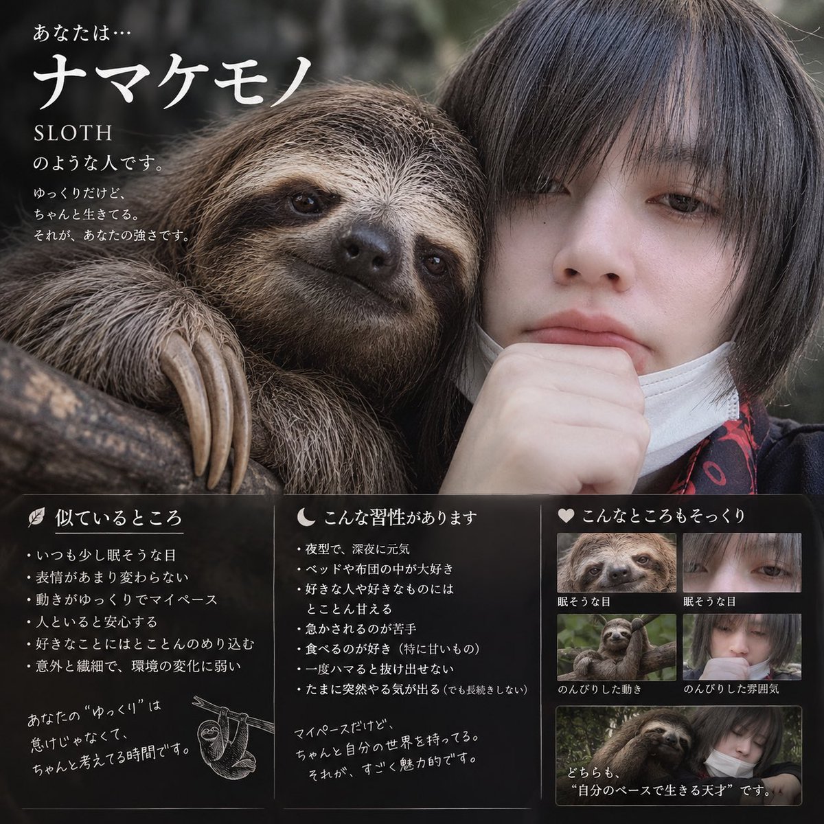 halunaakuma's tweet photo. のちが載せてた動物のやつ
普通のやつと盛ってるやつ両方やってみたけど、あんま変わらんw https://t.co/Rvkxi6v0SD