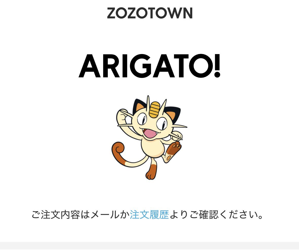 araarakanaaaaa's tweet photo. 神の買い物 https://t.co/VOmjNERUbh