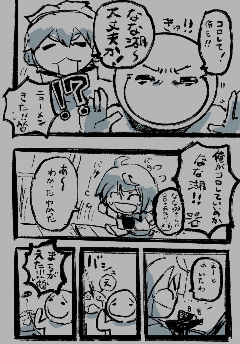 Konaien_pain's tweet photo. #ニコニコ老人会RUST https://t.co/X2ltUj1QAQ