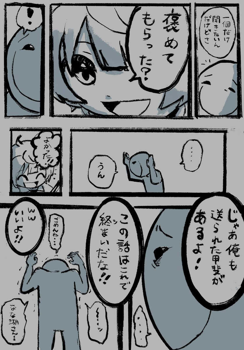 Konaien_pain's tweet photo. #ニコニコ老人会RUST https://t.co/X2ltUj1QAQ