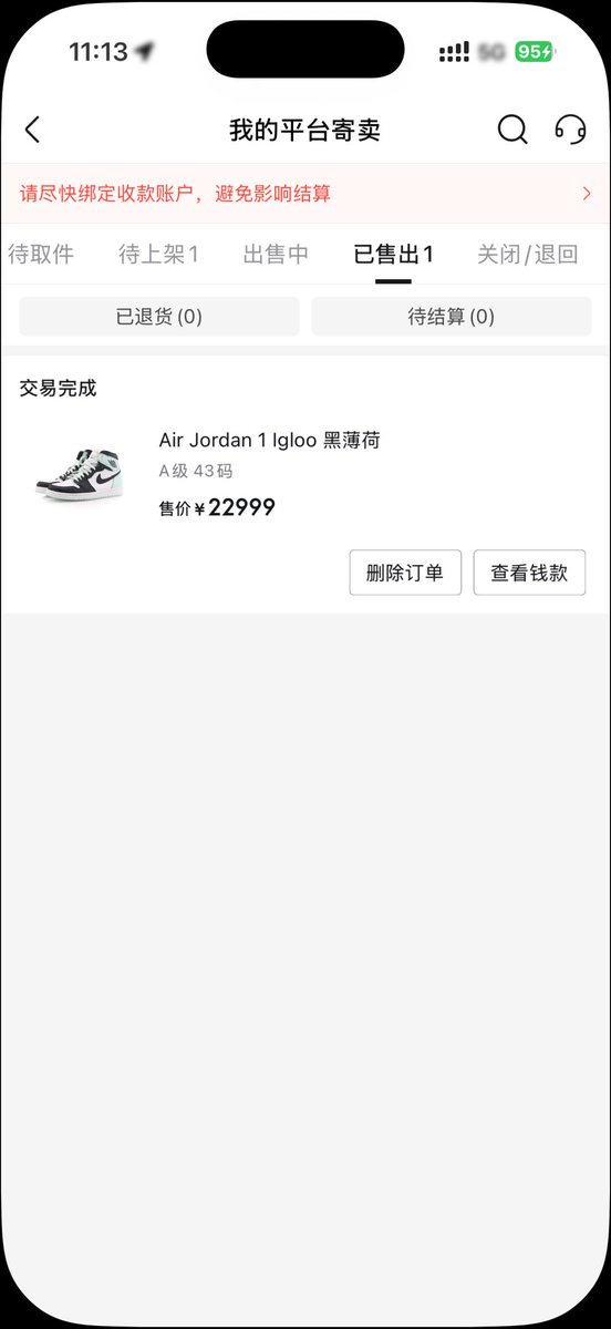 DustinW888's tweet photo. 绿绿的鞋子变成了

白花花的大米 https://t.co/VHA6Mtih3R