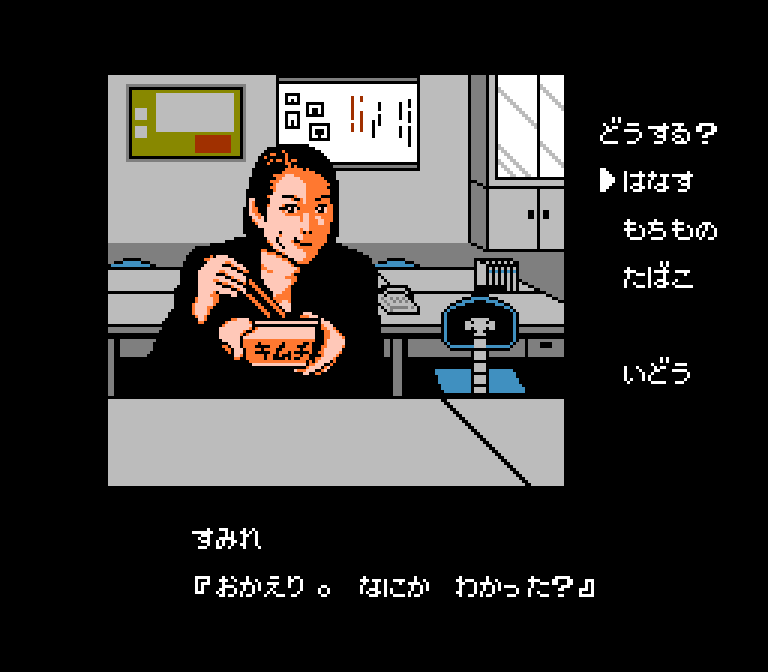 colon_8bit's tweet photo. 存在するはずのないファミコンシリーズ新作
ファミコン版『踊る大捜査線』作りました！
https://t.co/RUOSdUro34

よかったら見てください。

#踊る大捜査線 https://t.co/4cDmAFHqt8