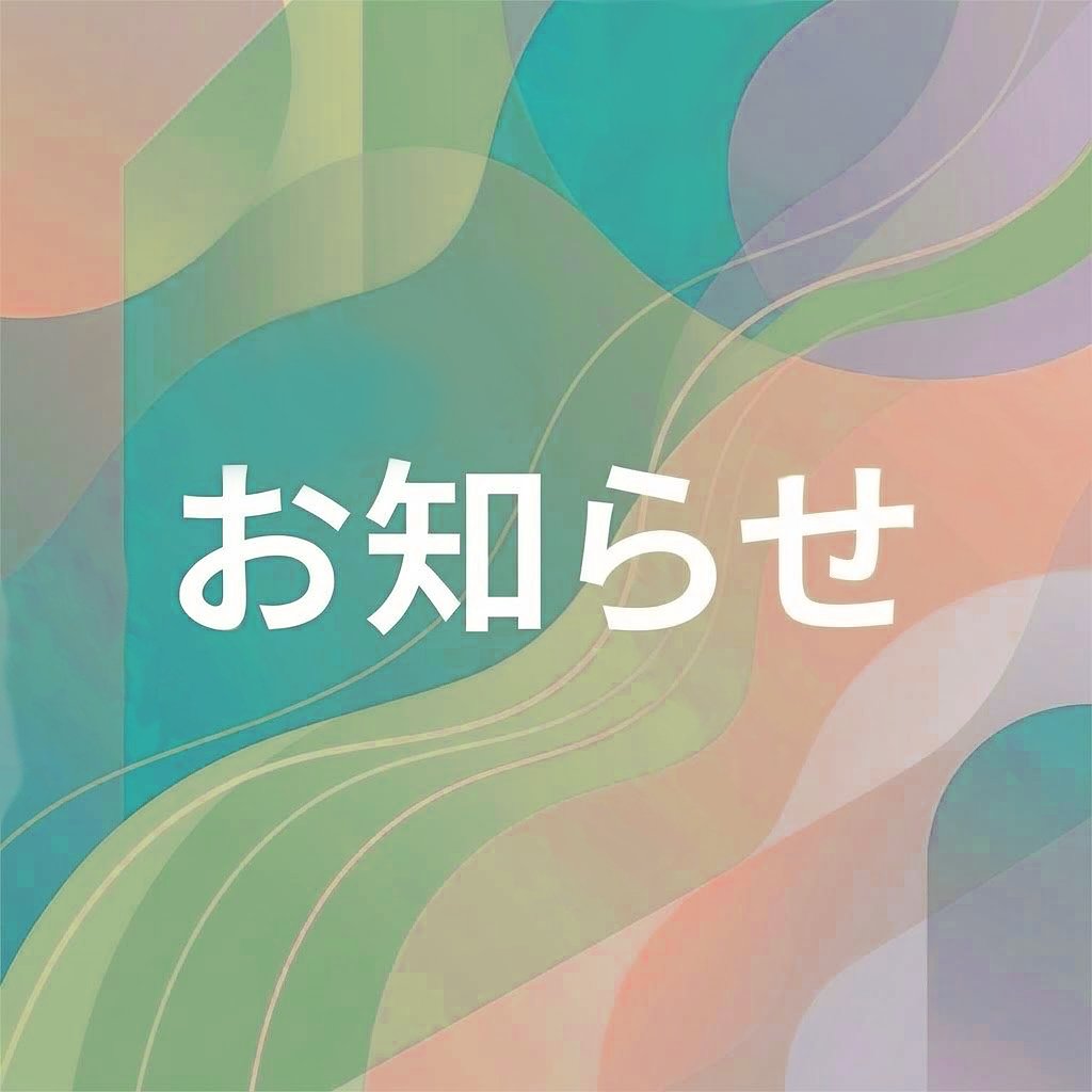 skymshop's tweet photo. 【大切なお知らせ】
サイトリニューアルについて

いつもSKYMSHOPをご利用いただきありがとうございます。
この度、当ショップは現在の「BASE」から、
自社で開発したサイトへお引越しすることになりました📦

現在、より快適にお買い物を楽しんでいただけるよう、新サイトの準備を進めております。
移行スケジュールや新しいURLなどの詳細は、後日改めてお知らせいたします。

新しく生まれ変わるSKYMSHOPを楽しみにお待ちください！

※現在ご利用いただいているBASEのショップは、移行完了まで通常通りご利用いただけます🛒

#SKYMSHOP #お知らせ #サイト移行 #リニューアル