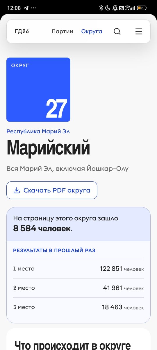 misha__6868's tweet photo. @max_katz @itwasmerodion В Марийском тоже баг https://t.co/7RWnVgLCFG
