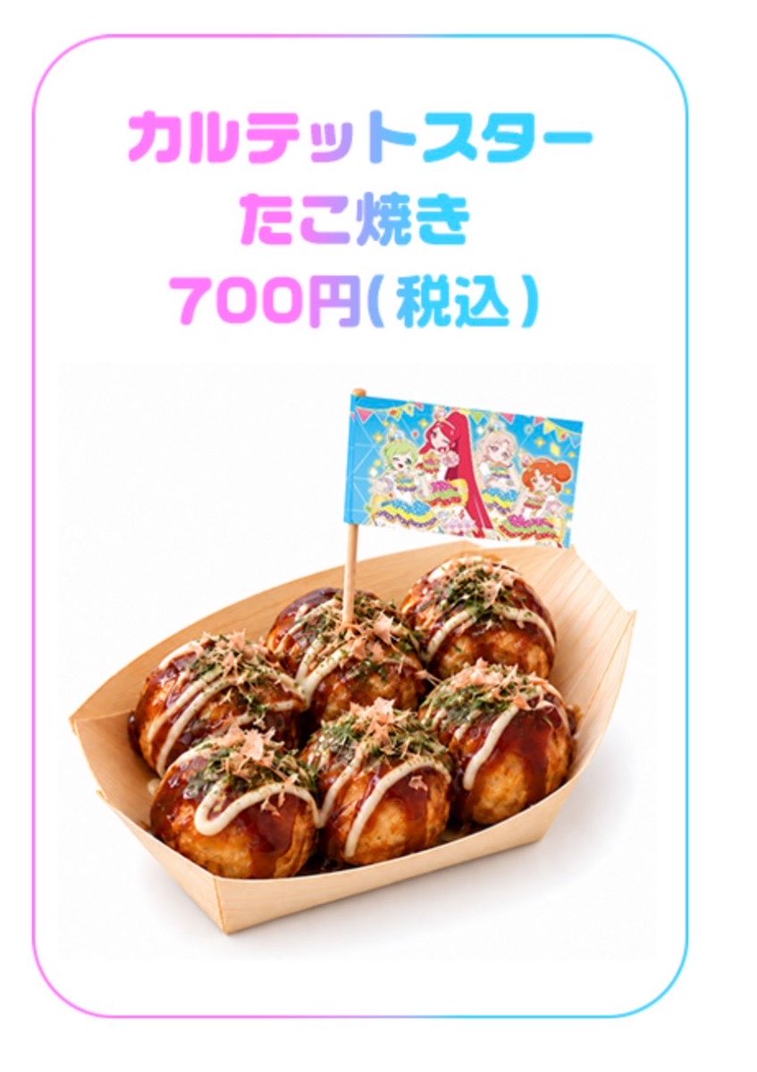 toppower_11's tweet photo. でた定番のたこ焼きや〜 https://t.co/Nz9zRNRW1H
