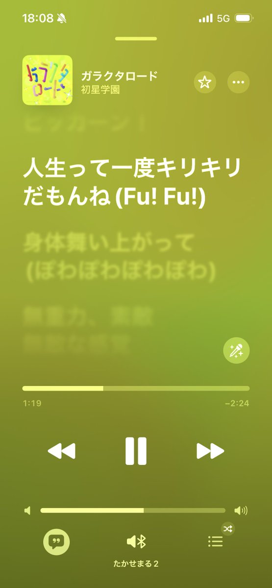 4n3w_16's tweet photo. ガラクタロードを聴いている時
永田がチラついてしゃーない https://t.co/nvAr6ZTszs