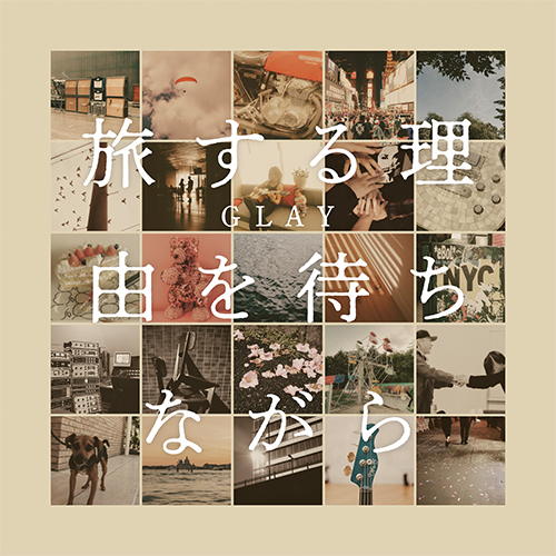 gdirect_info's tweet photo. ◆━━━━━━━━━━◆
18th Album リリース決定！
『旅する理由を待ちながら』
◆━━━━━━━━━━◆
📣本日より予約受付スタート!!

さらに！ 
購入者限定ライブ開催決定🎤

🔗詳しくはこちら👇
https://t.co/2ozV7ZSdZ1
https://t.co/zwToqwNe8D

#GLAY ＃GDIRECT https://t.co/ndFNlAuUjK