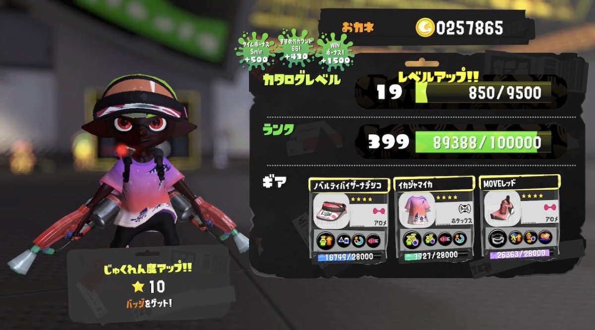 kill0609's tweet photo. 🎉マニュ耀熟10達成㊗️ https://t.co/VjmwbsClGx