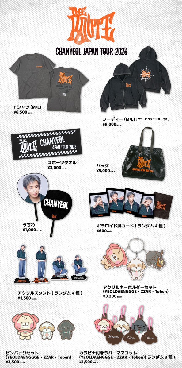 EXO_NEWS_JP's tweet photo. 🧳✨『CHANYEOL JAPAN TOUR 2026 -The Route-』グッズ好評販売中🧡

ツアーに向けての準備はいかがですか？🎶
ぜひグッズをGETして、一緒にツアーを楽しみましょう✈️✨

7,000円(税込)以上お買い上げごとに、特典として「フォトカード」を1枚プレゼント🎁

フォトカードは、mu-moショップと会場販売でそれぞれ異なる絵柄をご用意しています📸✨
ぜひチェックしてくださいね👀

詳細はこちら🔎✨
https://t.co/AlRoI5DvbT

#CHANYEOL #EXO #weareoneEXO
#CHANYEOL_JAPANTOUR_2026_TheRoute