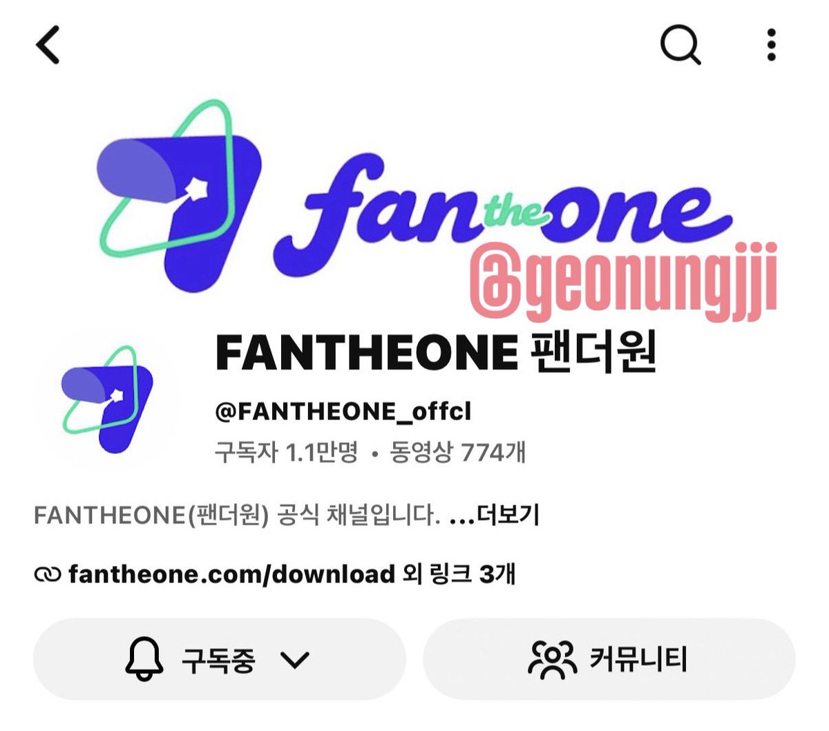 geonungjji's tweet photo. #오프에어_ON #FANTHEONE #에스플릿 #팬더원
에스플릿♥오프에어♥나
저희 커욤둥이 에스플릿 이쁘게 담아주셔서 감사해요!!💖 멤버들 tmi도 듣고 옹기종기 음료 마시는 모습도 보고.....🫠🫠☝️팬더원 사랑합니다💕💕💕💕☝️☝️싸폴 당첨된다면 평생 소중히 간직하겠습니다.....🪽🪽💌 https://t.co/vL4VQODFmZ