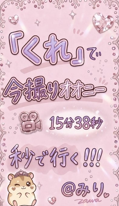 Hi51757335's tweet photo. マジのガチで行きます！！

 ※12時間だけ https://t.co/zccnDT96gY