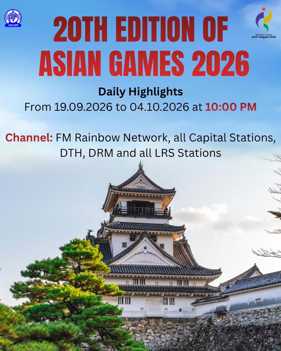 AkashvaniAIR's tweet photo. 20th Edition of Asian Games 2026

Daily Highlights
From 19.09.2026 to 04.10.2026 at 10 PM

Channel: FM Rainbow Network, all Capital Stations, DTH, DRM and all LRS Stations

#AsianGames2026 #AsianGames #TeamIndia

@MIB_India I @airnewsalerts https://t.co/E8b5sNWhVy