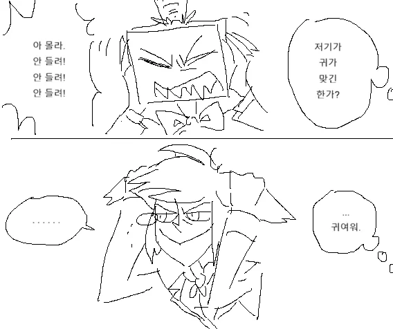 Republicacions de 닉넴(Nem) (@Zx12mn34) / X