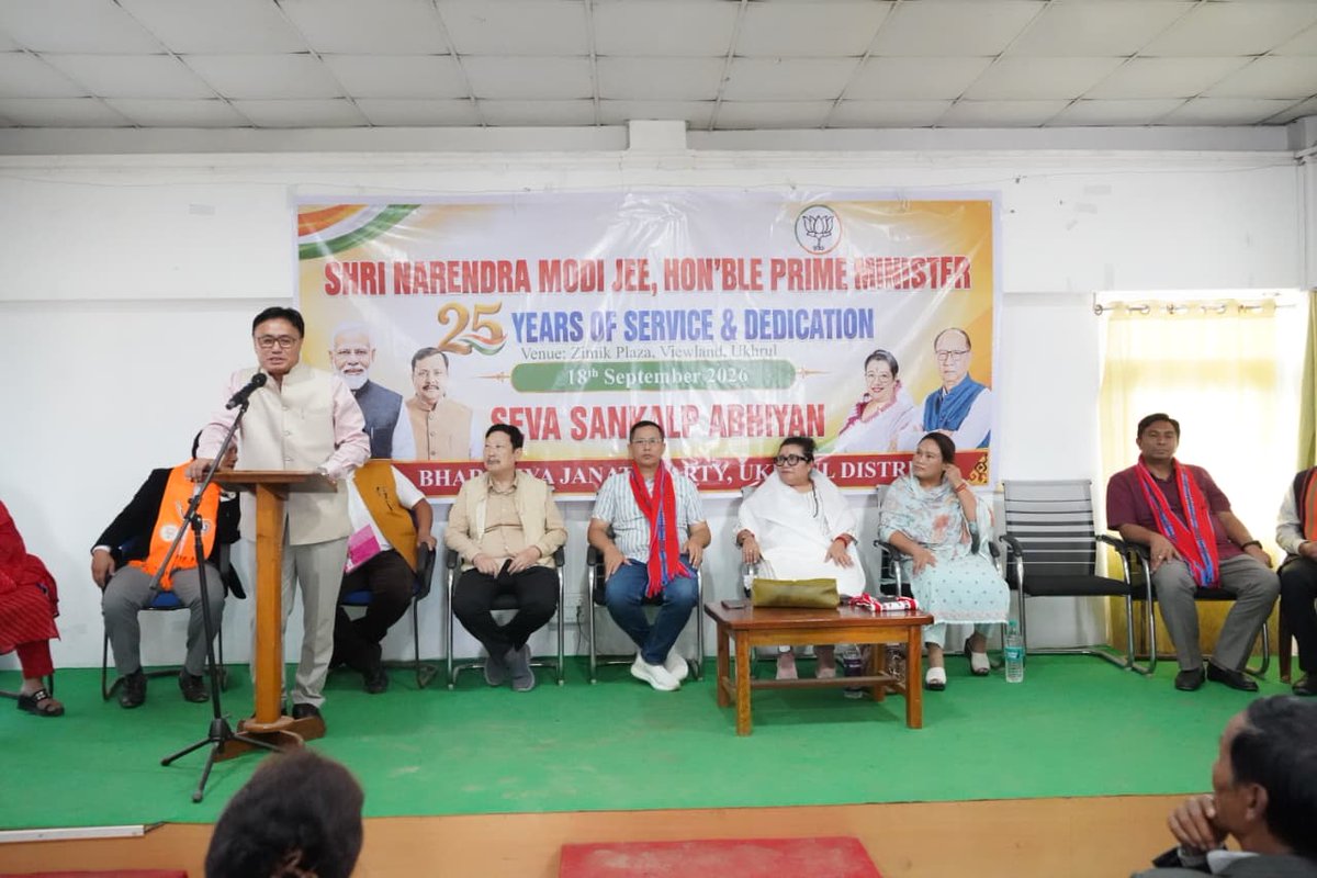 BJP4Manipur's tweet photo. Ukhrul District | #SevaSankalpAbhiyan

Hon’ble State President & MP (RS) Smt. @AShardaDevi , alongside key leadership including VP Shri Hopingson Shimray, GS Shri P. Premananda Meitei, Spokesperson Shri Presaw Shimray, and Secy Smt @KInaochaDevi , M. Dilip Singh, visited Ukhrul to drive local social welfare programs and interact with frontline karyakartas.