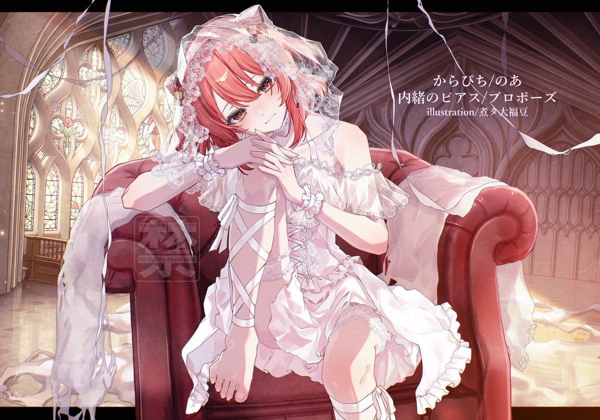 kageroudt33's tweet photo. からぴち/のあ
お誕生日記念歌ってみたにてイラストを担当させて頂きました!
おめでとうございます! https://t.co/euWRywmHF9