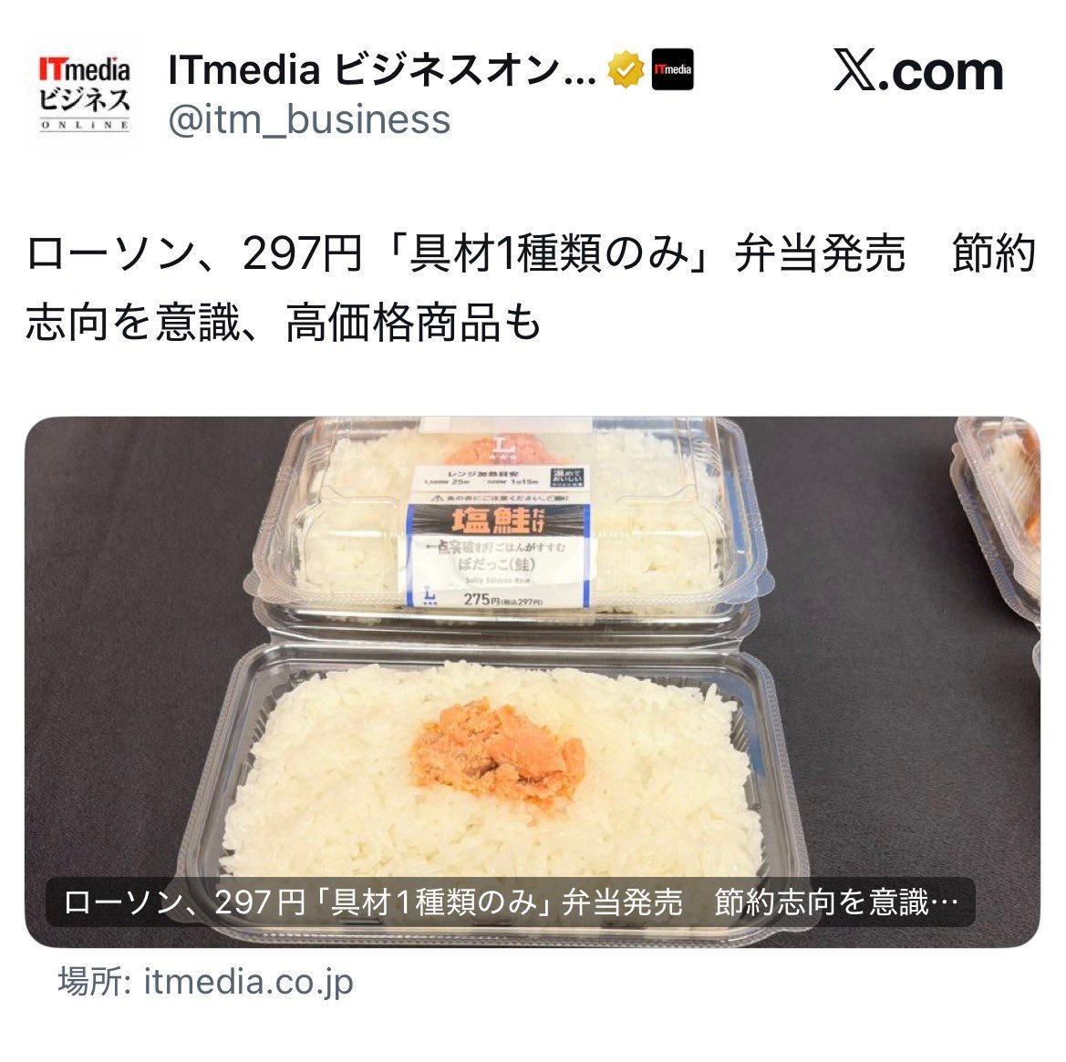 touyoui's tweet photo. まだ奴隷だとわからない国民。 https://t.co/1pUsaajTlg