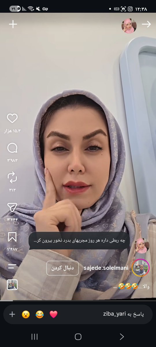 ala273757's tweet photo. این خانم که میگه تو برنامه تلویزیون مجری بوده آمده تو اینستاگرامش گفته آمریکا که صدا و سیما داده که مردم تلویزیون ایران میبینن دروغ حالا چرا دورغه ایشون میگه چرا من تو خیابون راه میرم کسی منو نمیشناسه خوب معلومه ظاهر تو تلویزیون با چادر بیرون این شکلی از کجا بشناسنت #صداوسیما https://t.co/Y34W2KHXfk