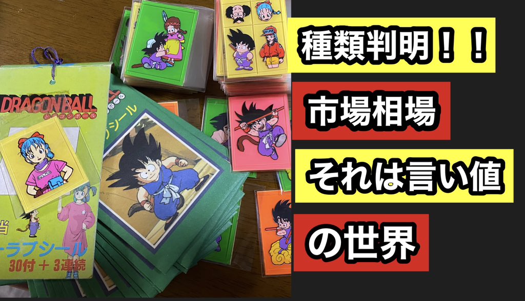 ws3271's tweet photo. 明日の18時��り
5日連続で動画出します！！

有馬さんの家にお邪魔したぶりくらいの連投ですが、今回とんでもないコレクターの家にお邪魔させていただきました！
昨今カード界隈が高騰してますが
これをみたらびっくりしてひっくり返ると思います😱

是非チャンネル登録してお待ちください🫡 https://t.co/67rVpp3iQu