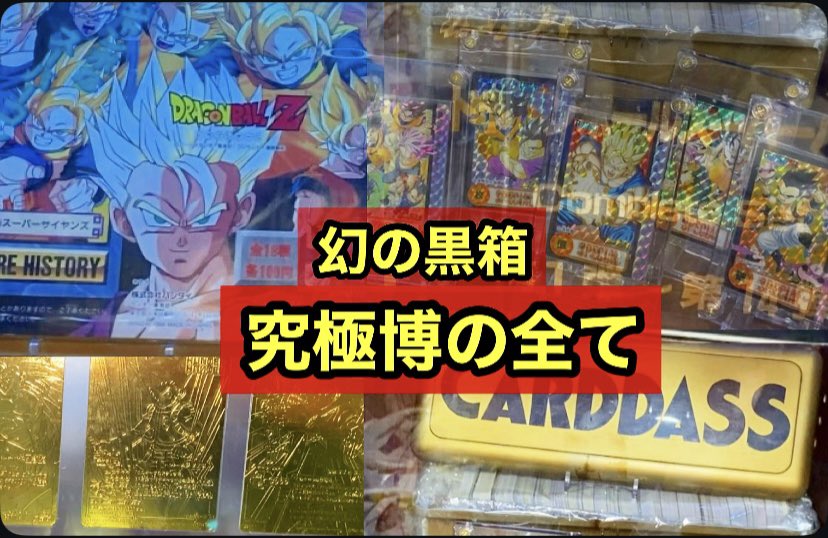 ws3271's tweet photo. 明日の18時��り
5日連続で動画出します！！

有馬さんの家にお邪魔したぶりくらいの連投ですが、今回とんでもないコレクターの家にお邪魔させていただきました！
昨今カード界隈が高騰してますが
これをみたらびっくりしてひっくり返ると思います😱

是非チャンネル登録してお待ちください🫡 https://t.co/67rVpp3iQu