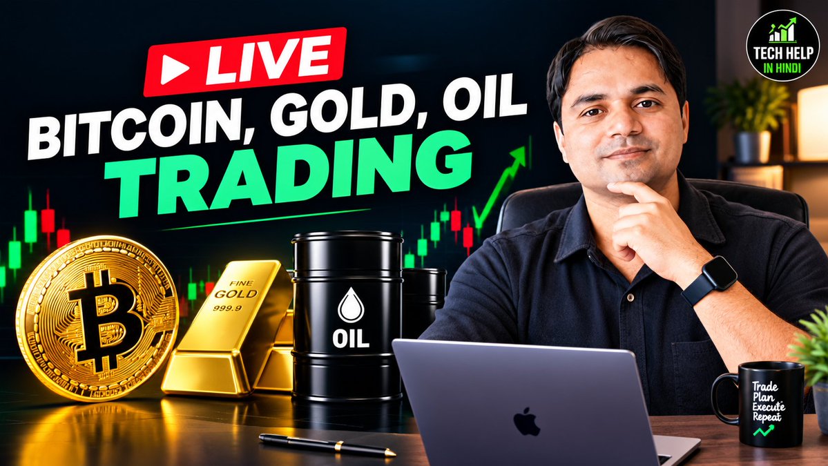 TechHelpInHind2's tweet photo. JOIN NOW LIVE : BITCOIN, GOLD, OIL TRADING | TECH HELP IN HINDI | #techhelpinhindi #livefeed
https://t.co/IlDcw9jSo6
#THHAlgo #ThhAlgo #Bitcoin #BTC #BitcoinTrading #MarketAnalysis #CryptoTrading #TradingEducation #TechHelpInHindi https://t.co/WeODcK0BGf