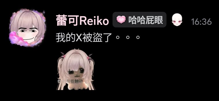 yeeLin24881957's tweet photo. 哪來的雖鬼，dc前陣子被盜，現在換X🤡
@Reiko0904_ https://t.co/nrOHdyYICq
