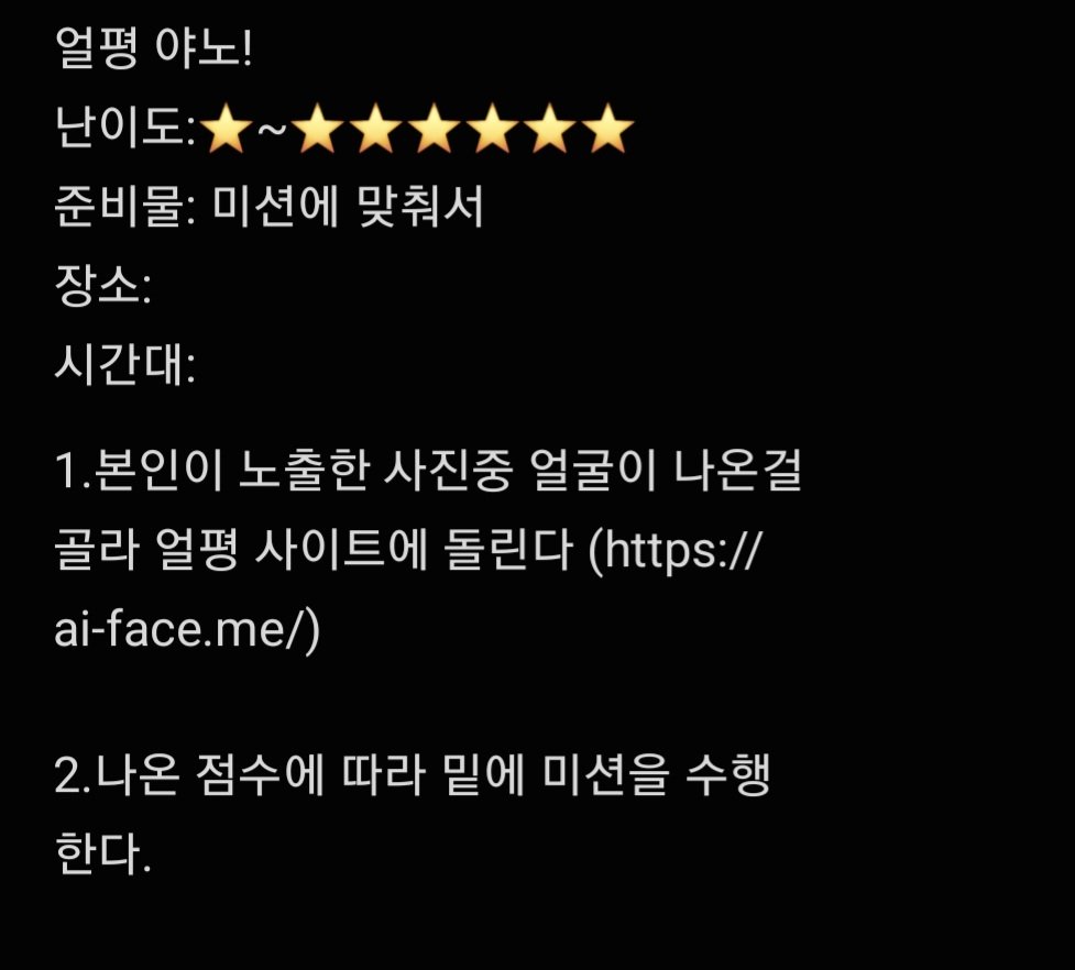 pjezx's tweet photo. 만들���전에 테스트 해봤는데 6점 아래로는 잘안나오니까 하셔도 될것 같습니다.
원하시면 디엠으로 인증해주세요
#얼평 #야노 #자영 #인증 https://t.co/HZbBH8Mq7N