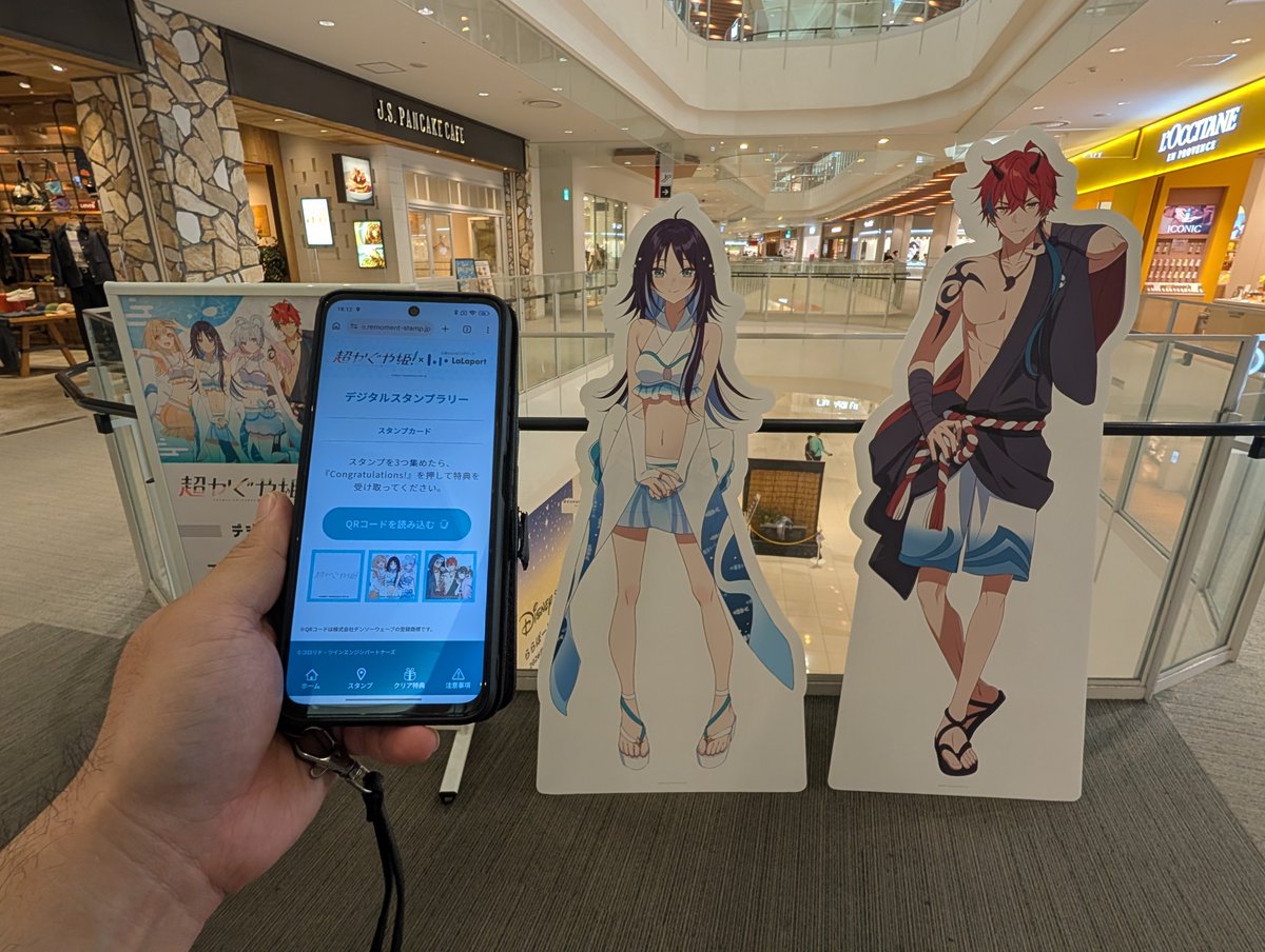 0421682210IRH's tweet photo. 兄弟でおった。 https://t.co/9jrZhkwr6v
