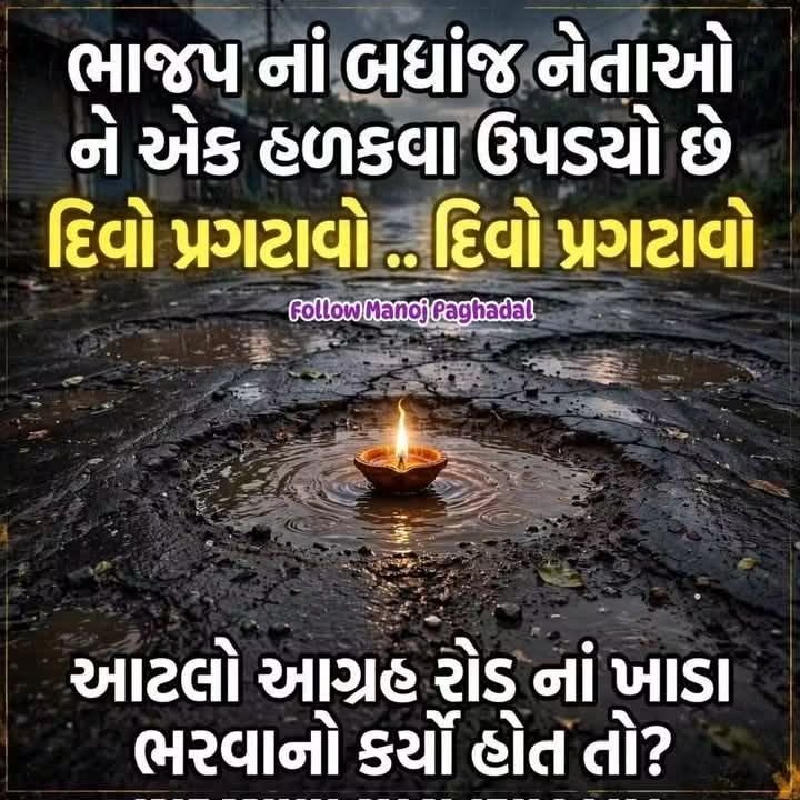 TalpadaHasmukh6's tweet photo. @sanghaviharsh @narendramodi https://t.co/1Z994uBOgL